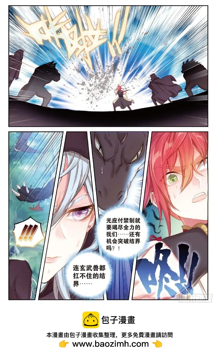 第 24 页