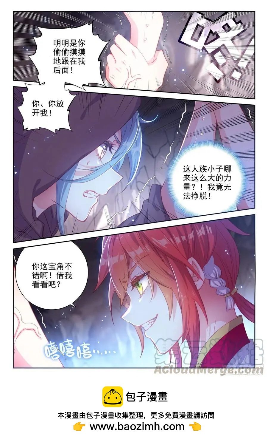 第 24 页