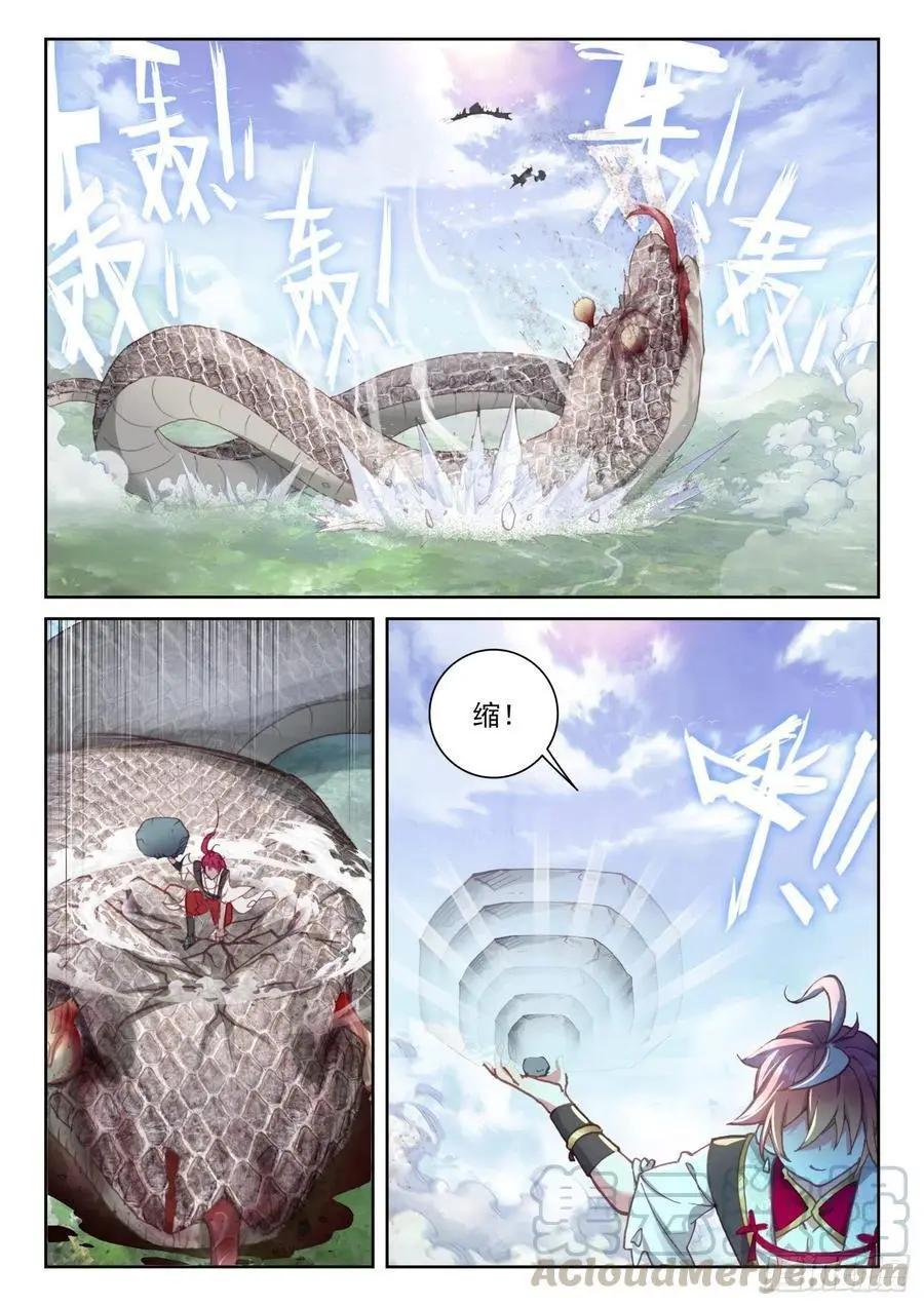 第 23 页