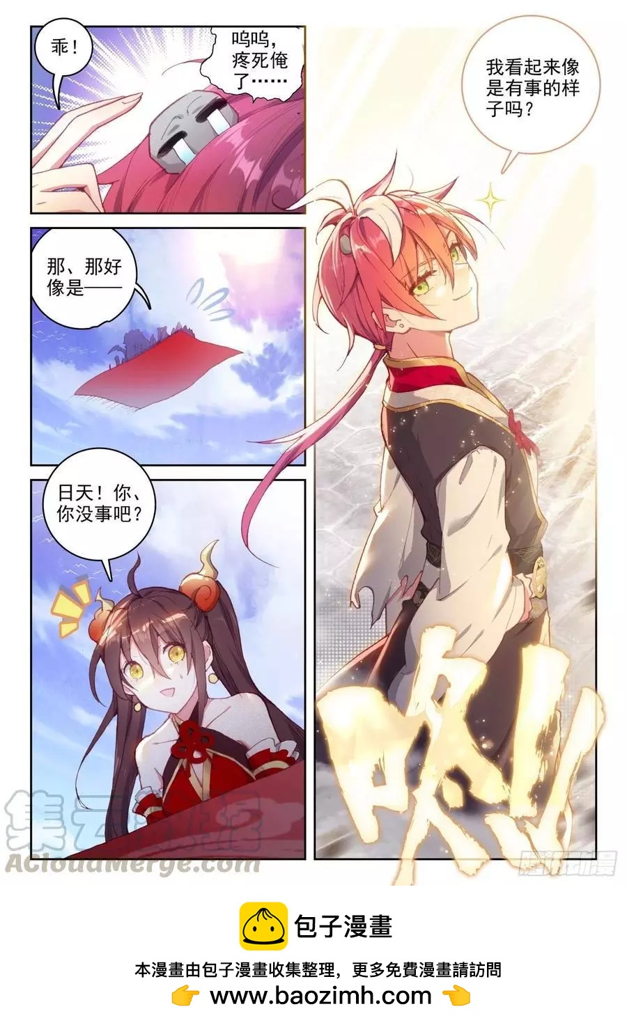 第 24 页