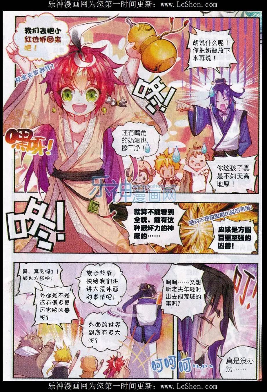 第 5 页