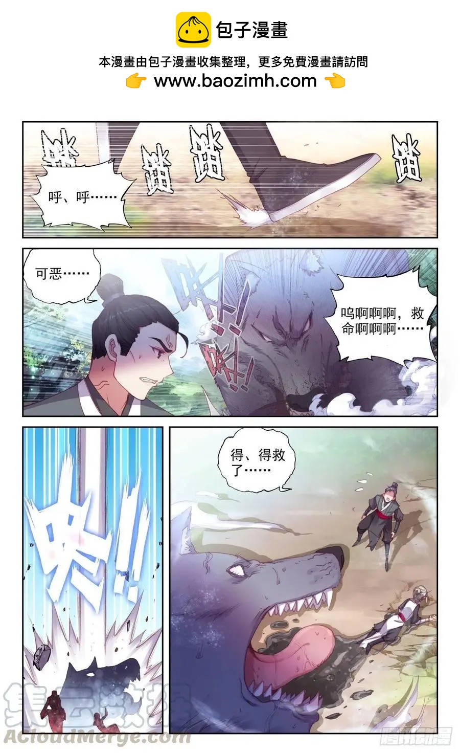 第 2 页
