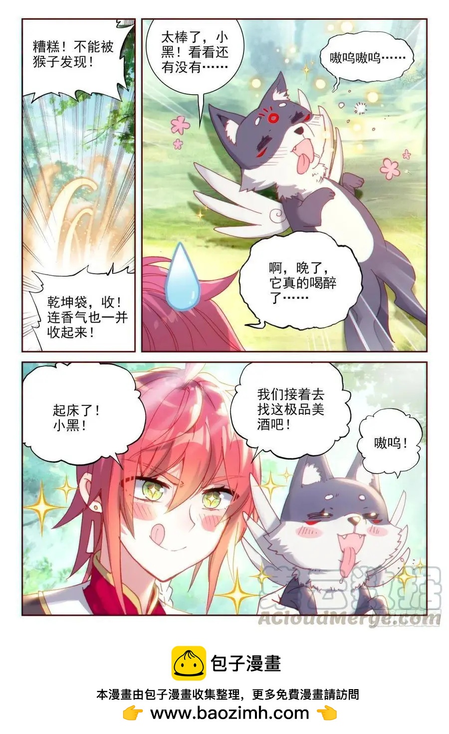 第 24 页
