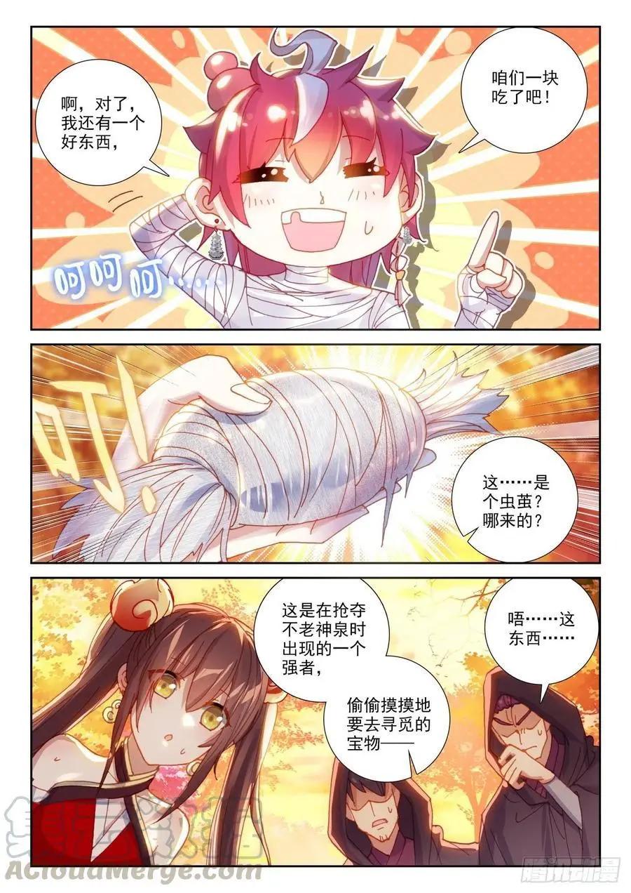 第 22 页