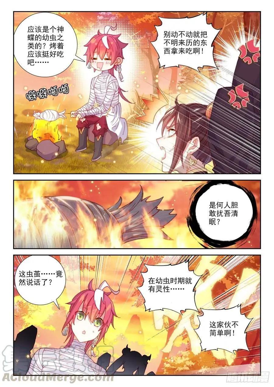 第 23 页