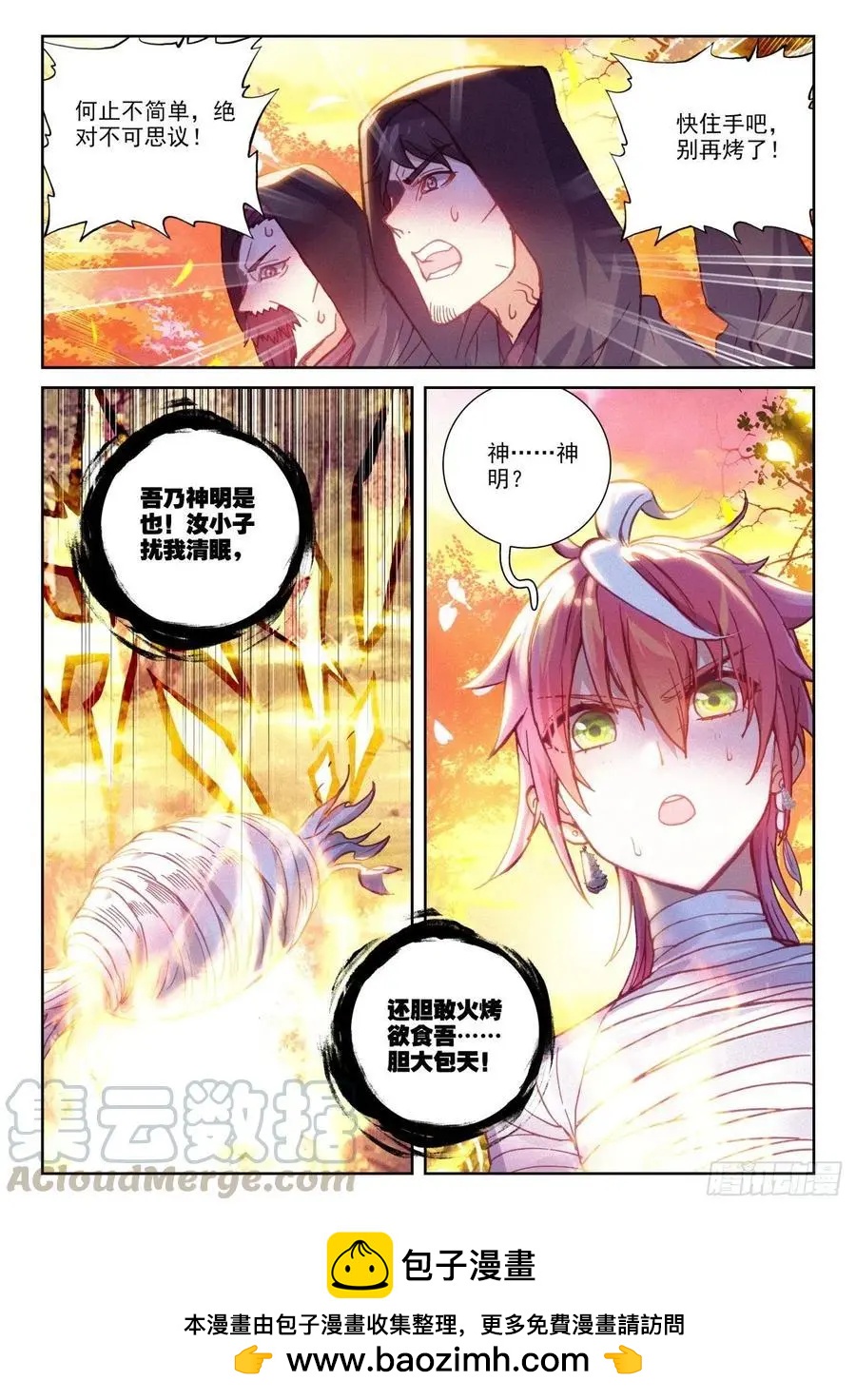 第 24 页