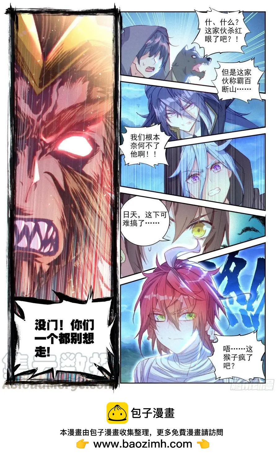 第 24 页