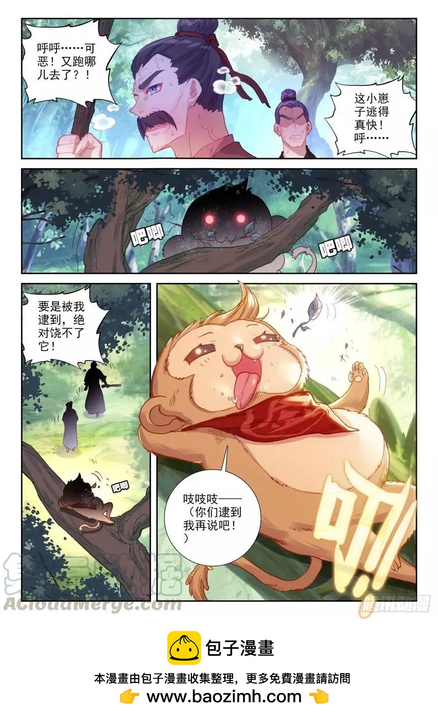 第 24 页