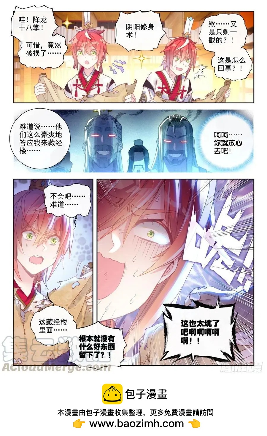 第 24 页