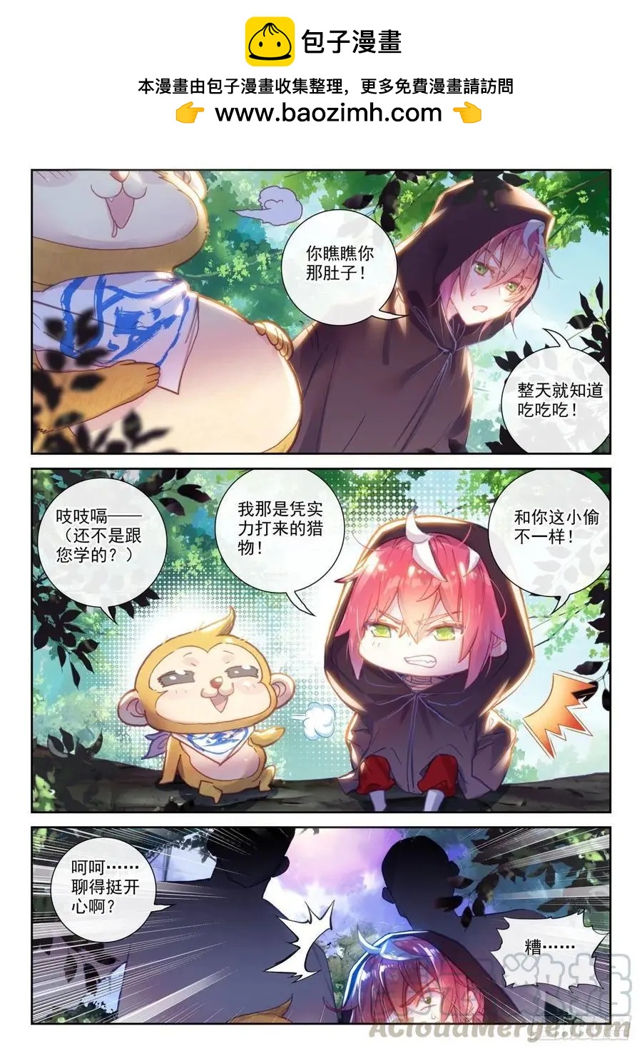 第 5 页