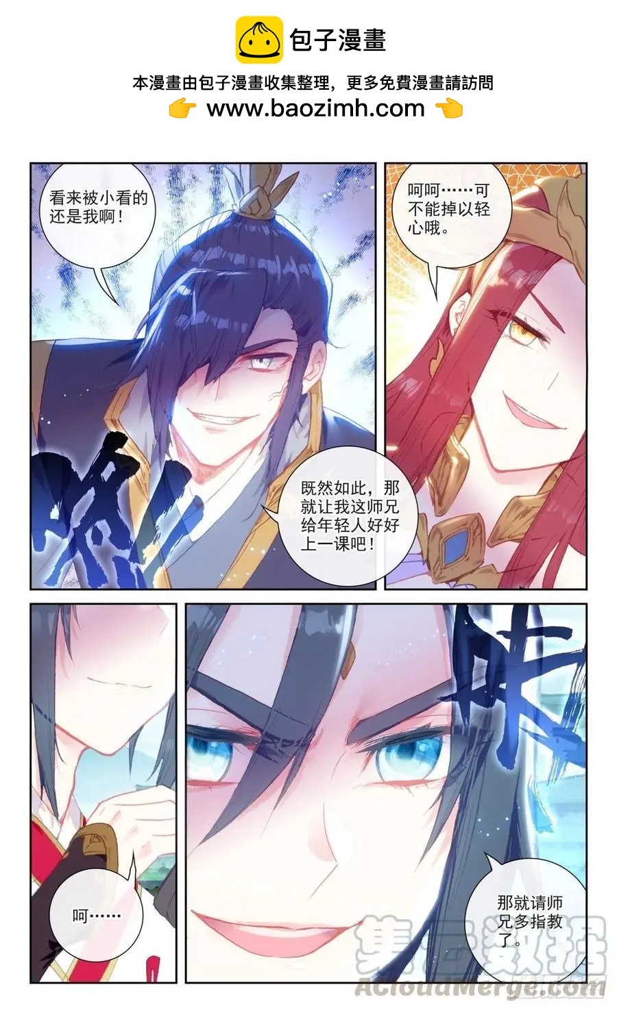 第 24 页