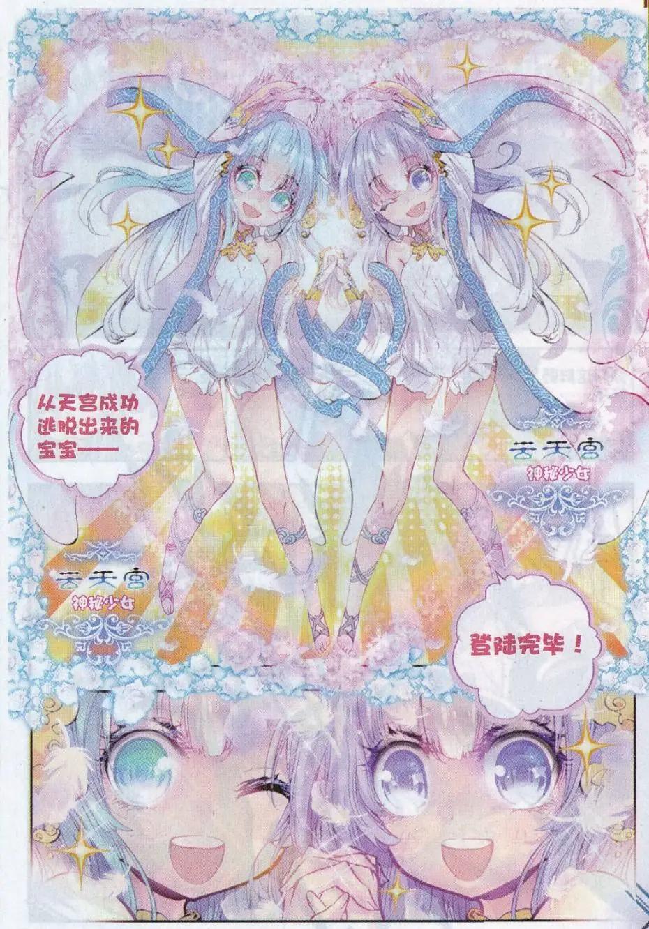 第 21 页