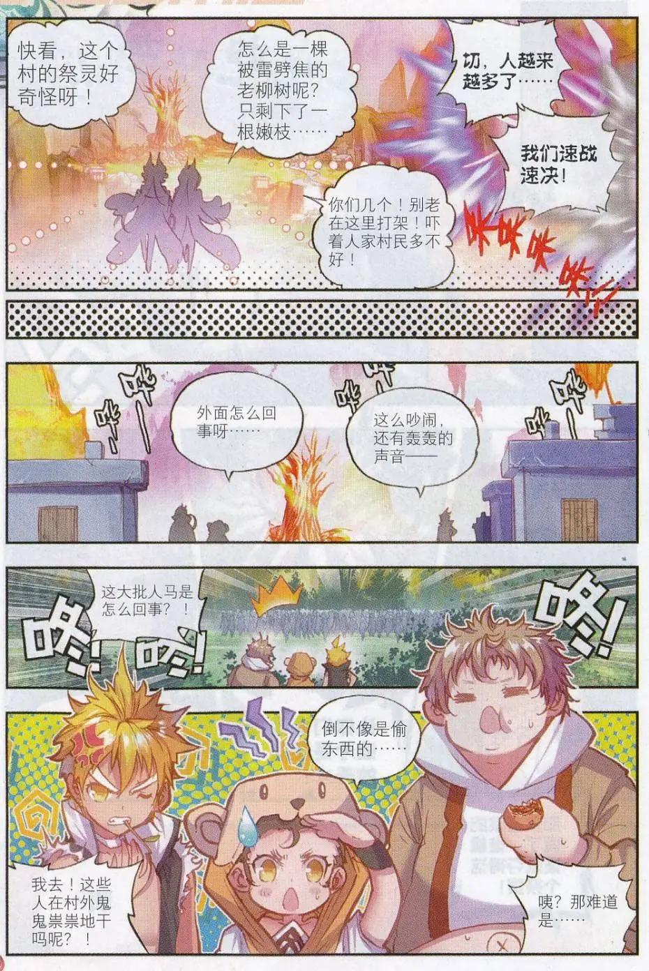 第 22 页