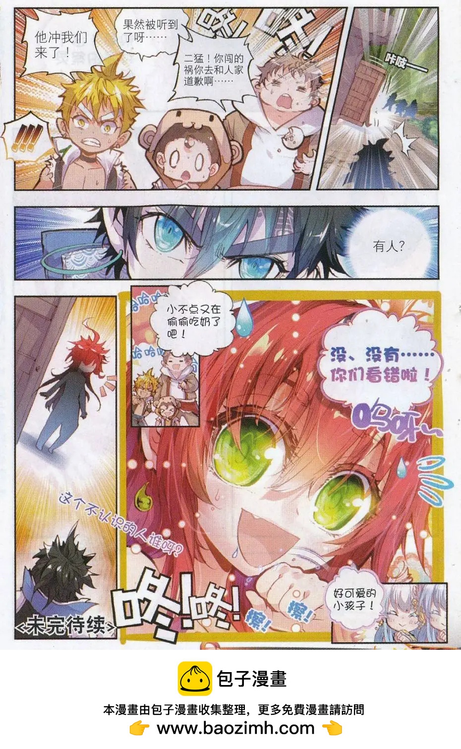 第 25 页
