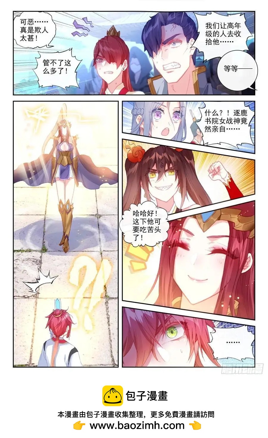 第 24 页