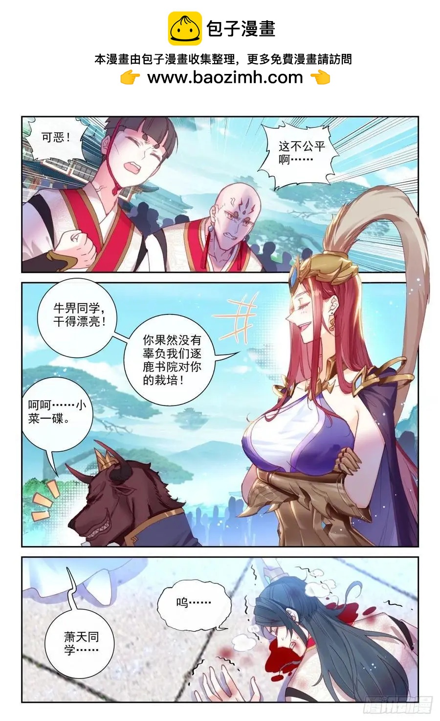 第 6 页