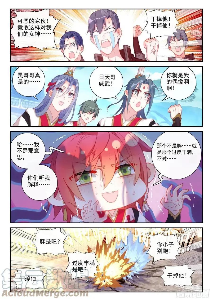 第 19 页