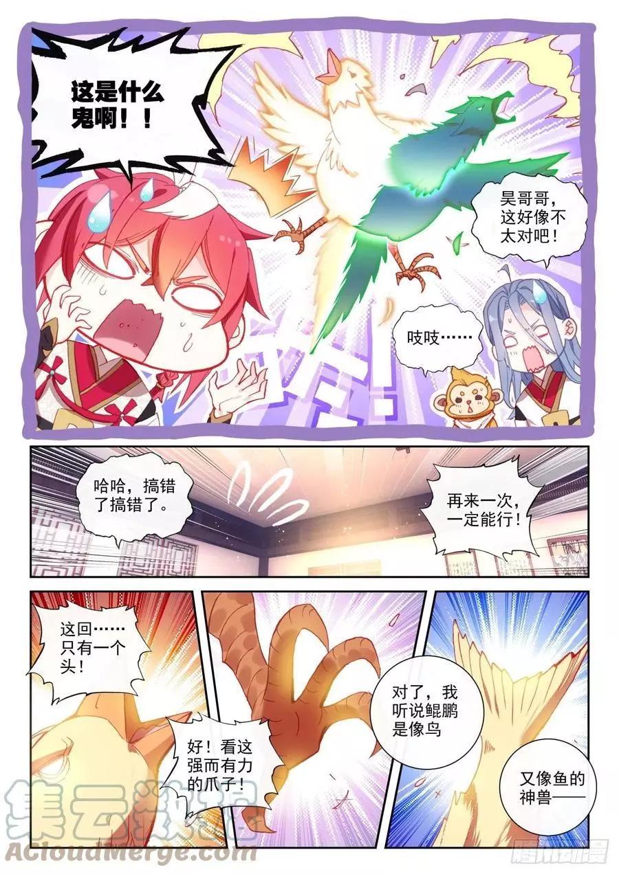 第 16 页