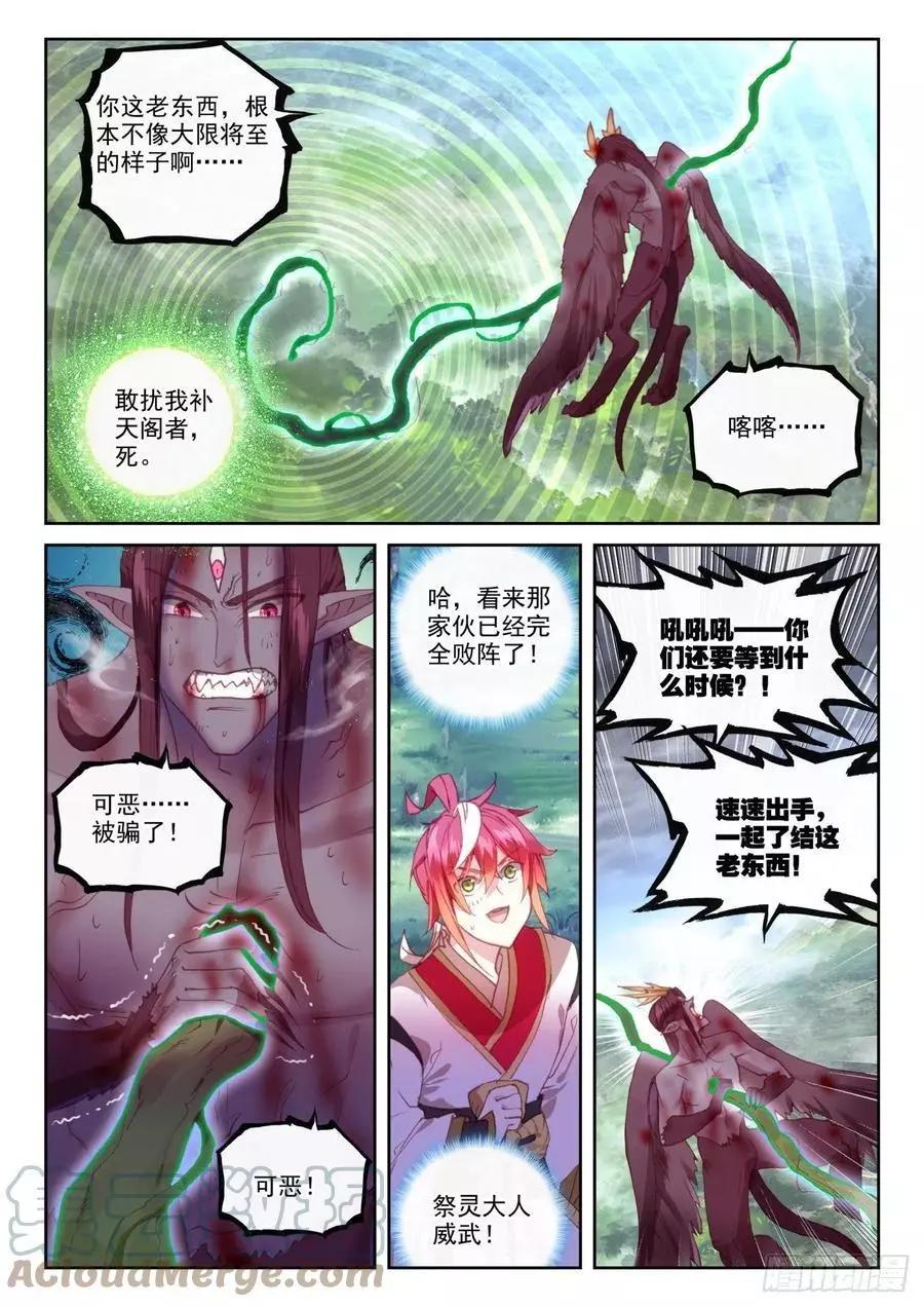 第 22 页