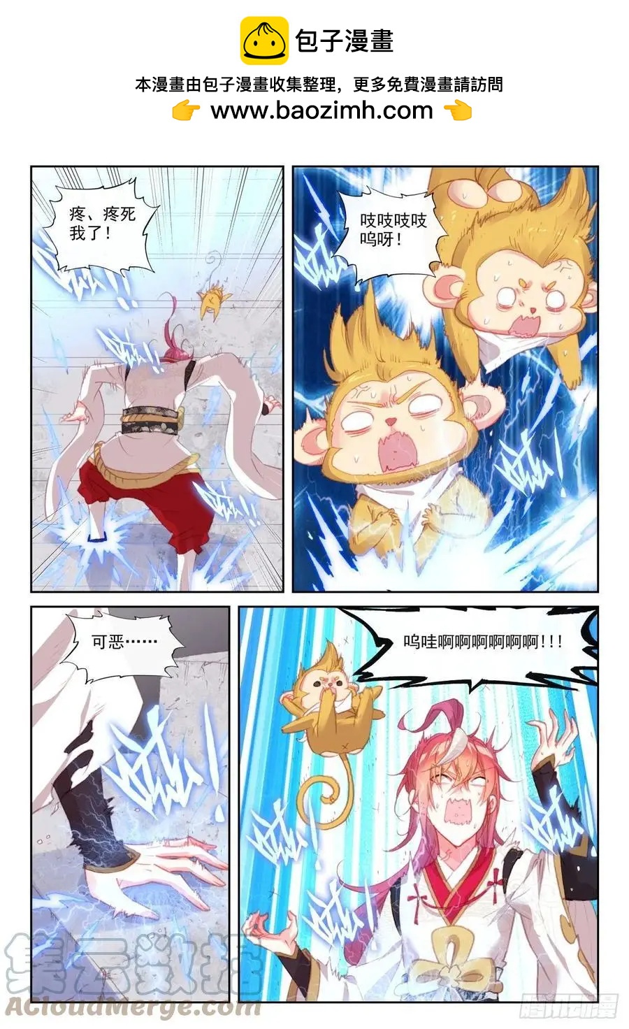 第 15 页