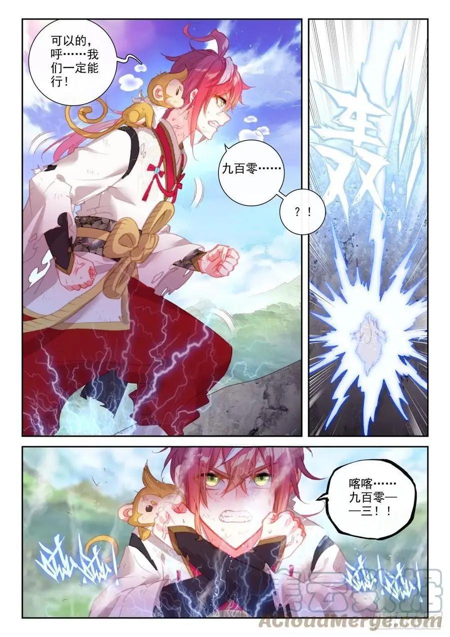 第 22 页