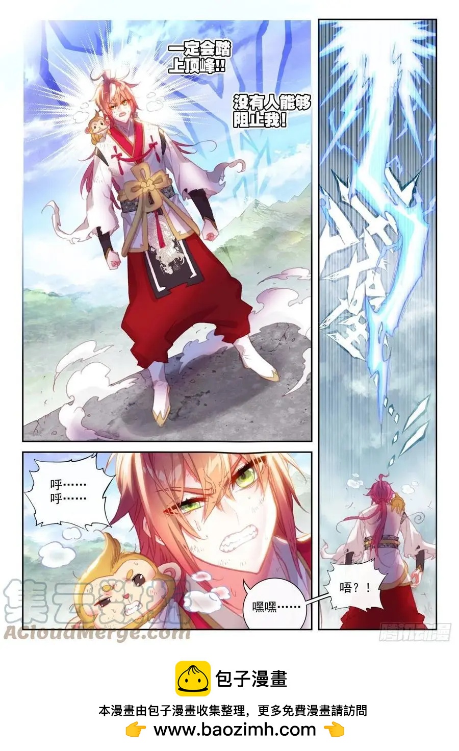 第 24 页