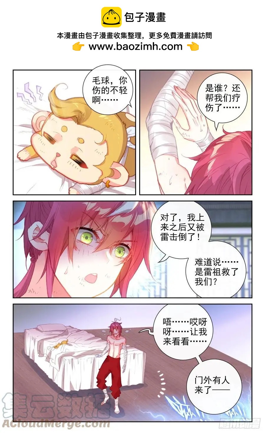 第 7 页