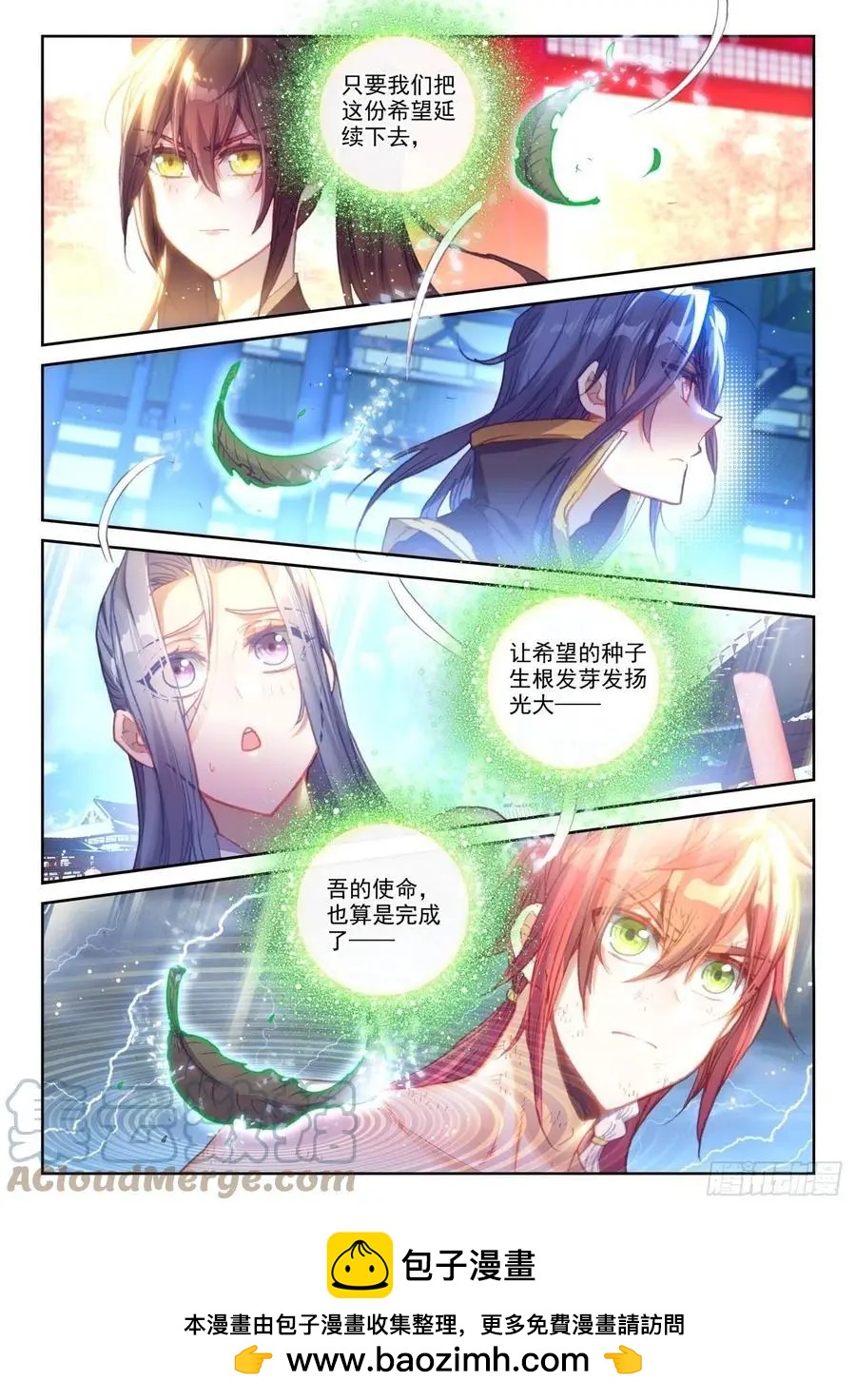 第 25 页