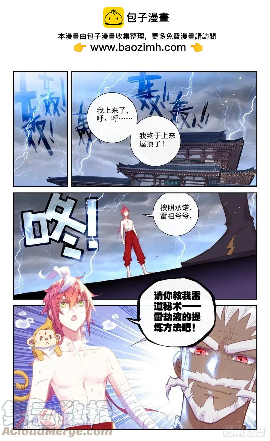 第 2 页