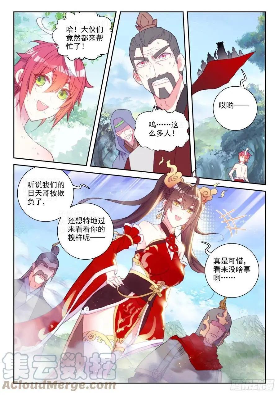 第 19 页