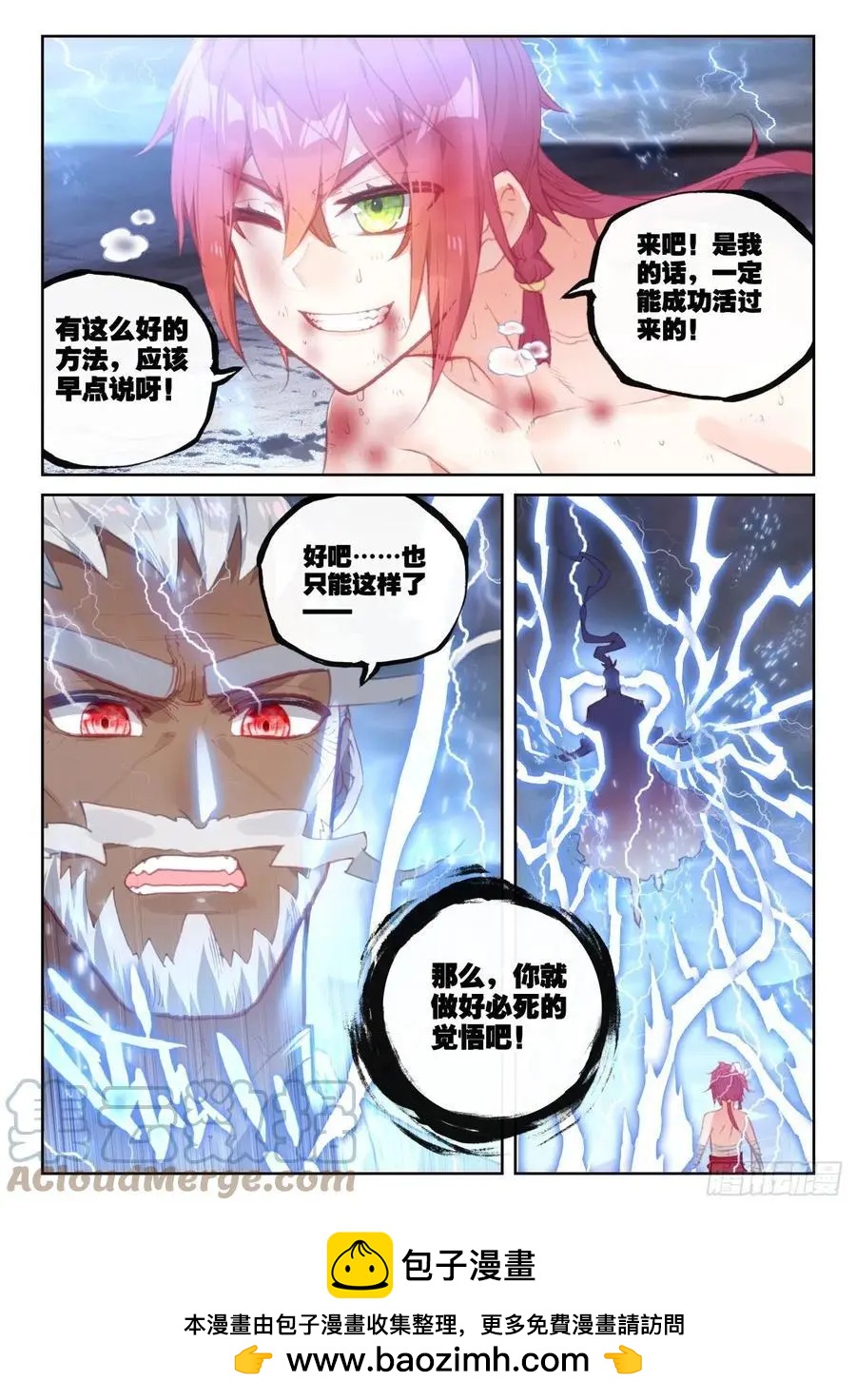 第 24 页