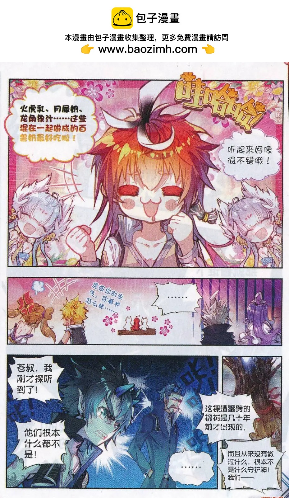 第 21 页