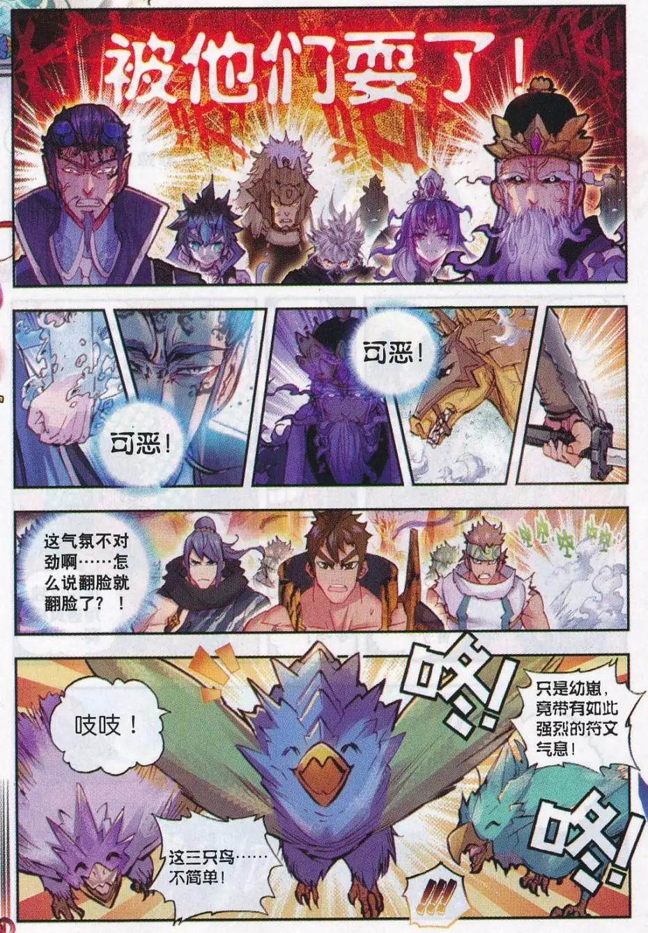 第 22 页