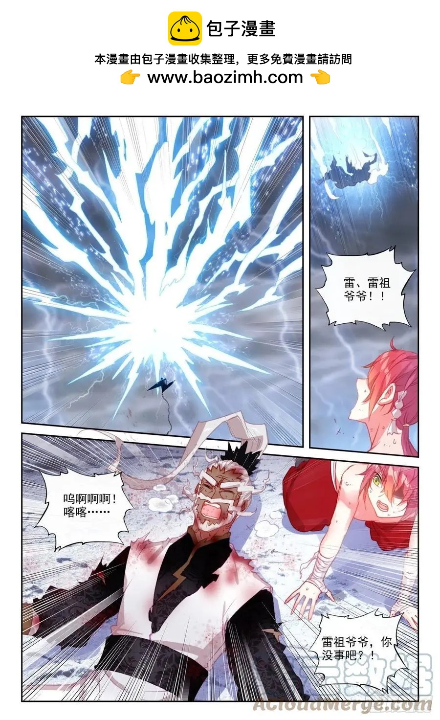 第 16 页