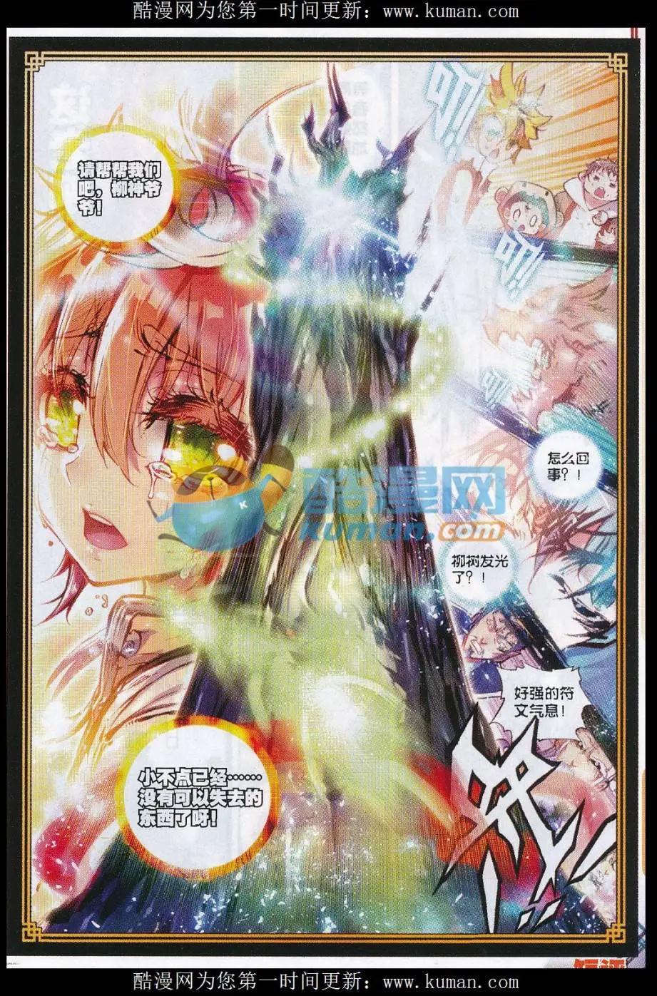 第 20 页