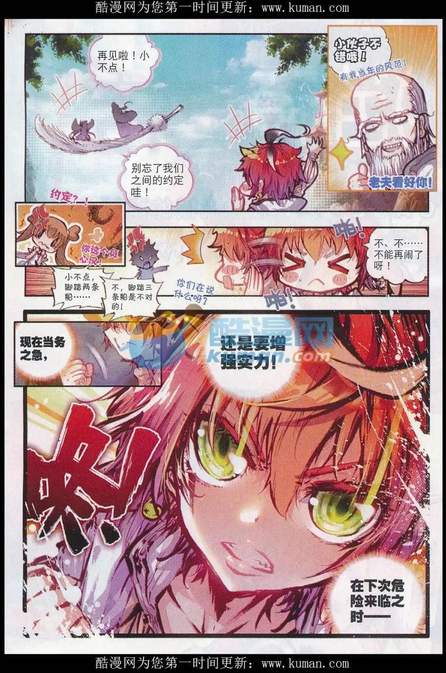 第 22 页