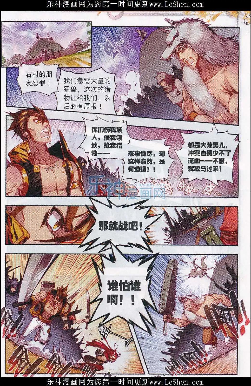 第 11 页