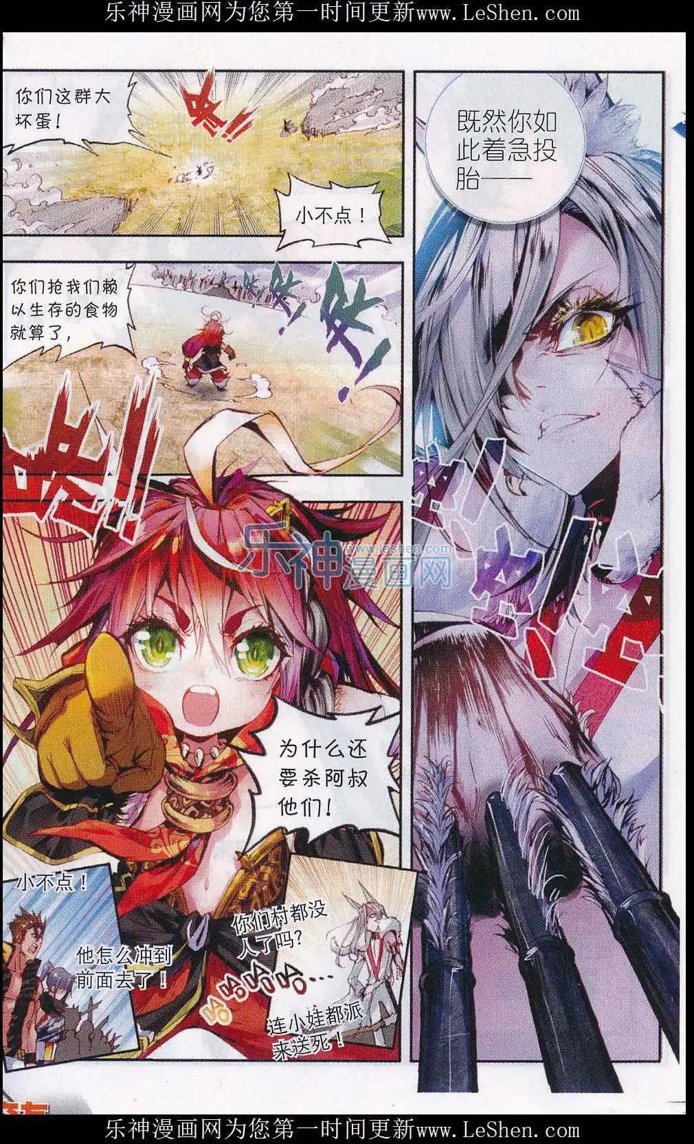第 12 页