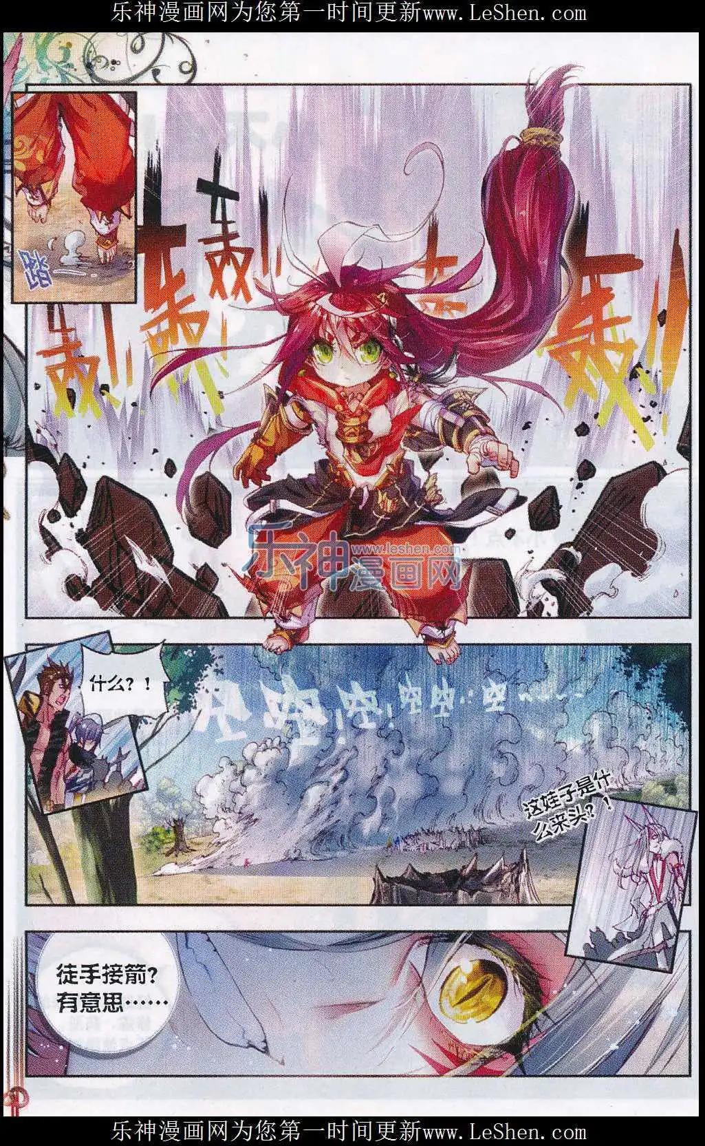 第 17 页