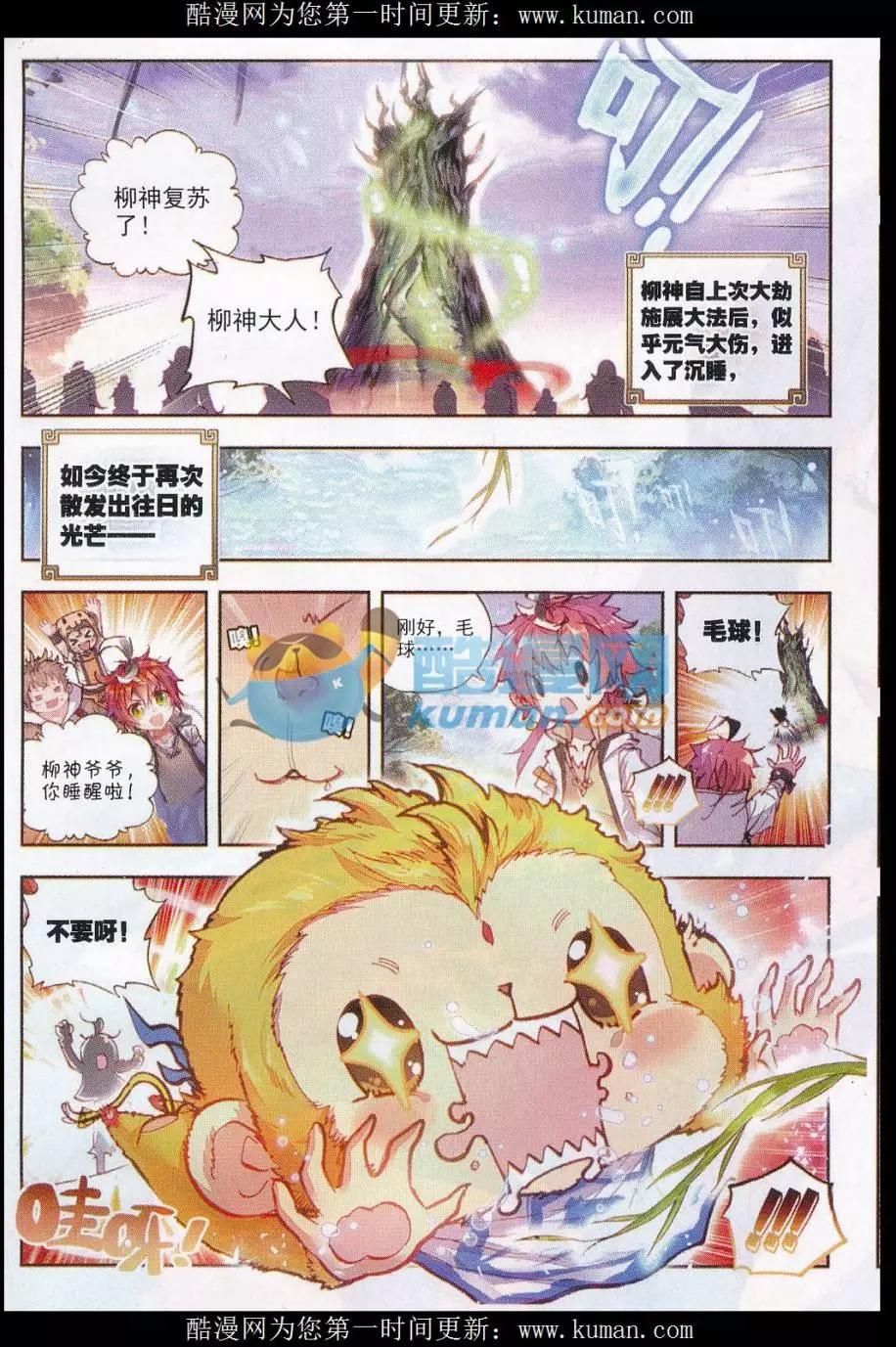 第 21 页