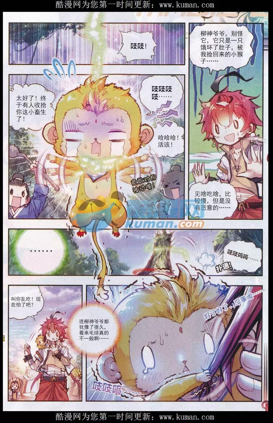 第 22 页