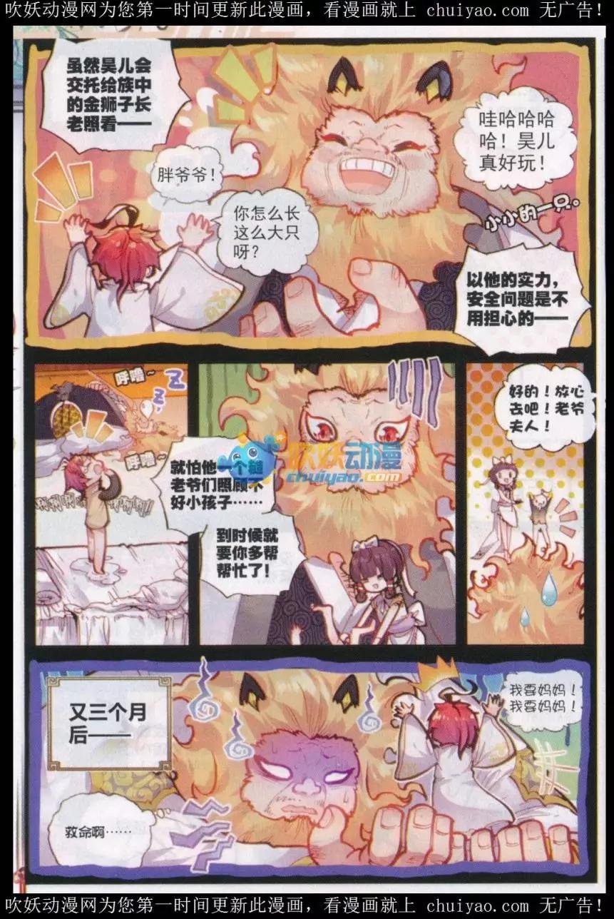 第 20 页
