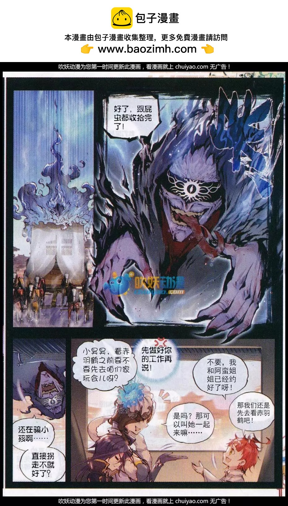 第 11 页