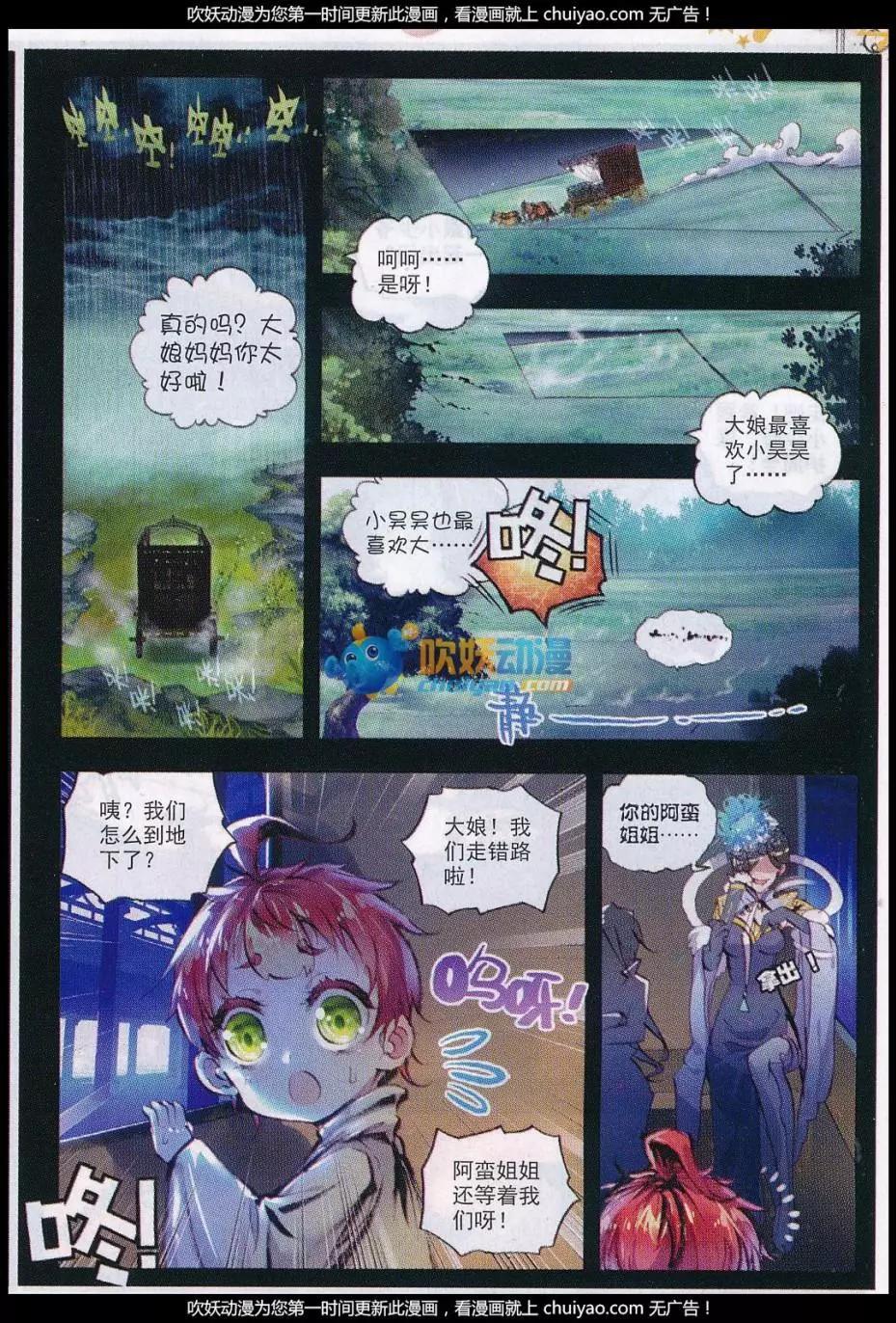 第 15 页