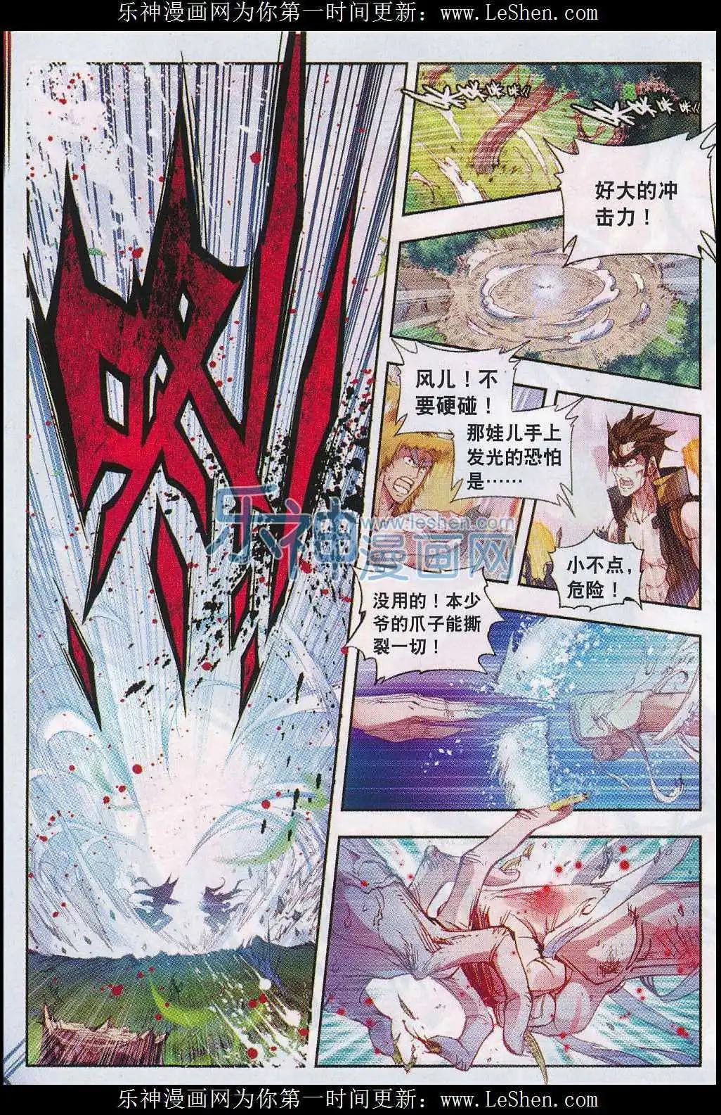 第 11 页