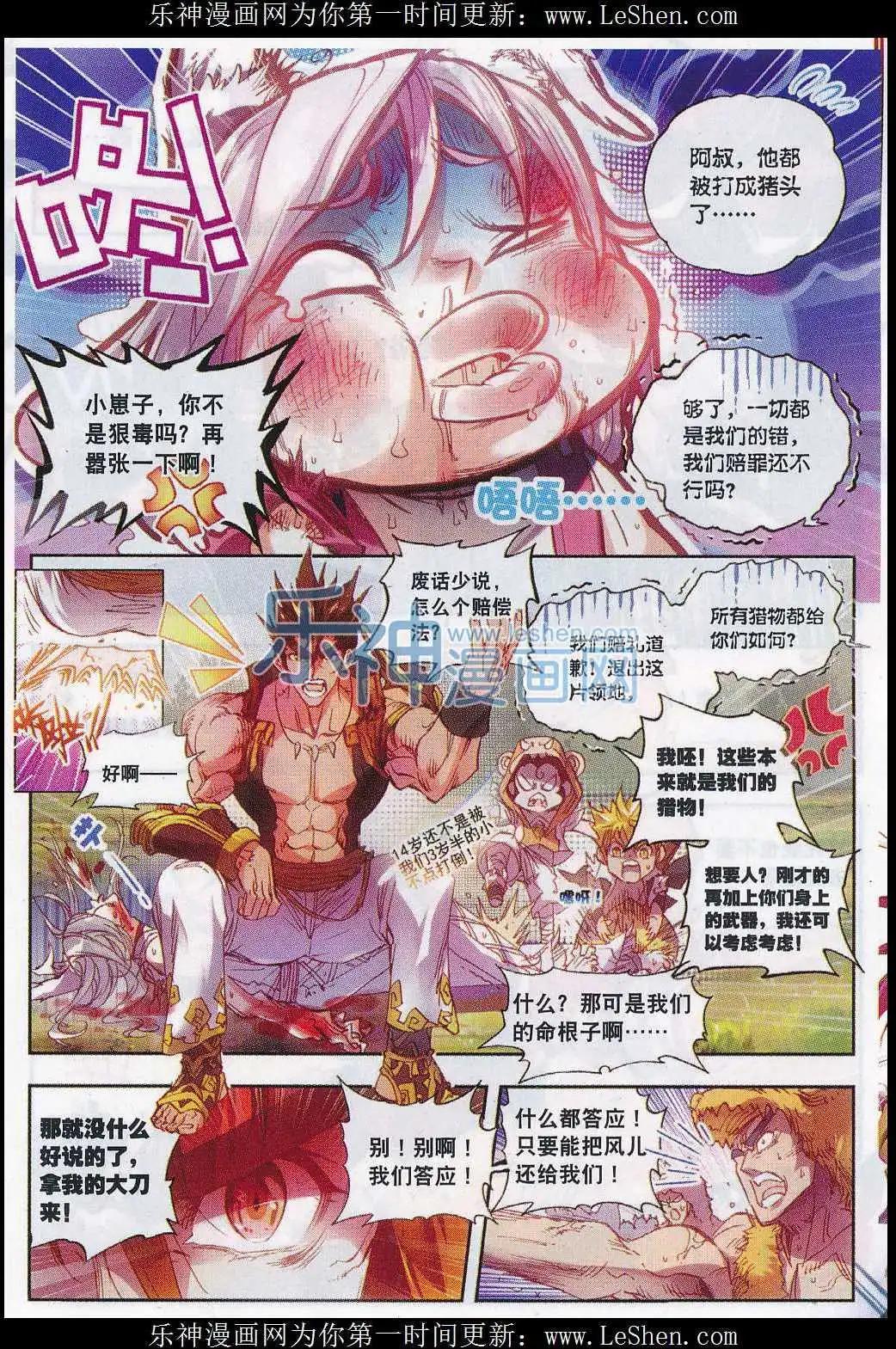 第 15 页