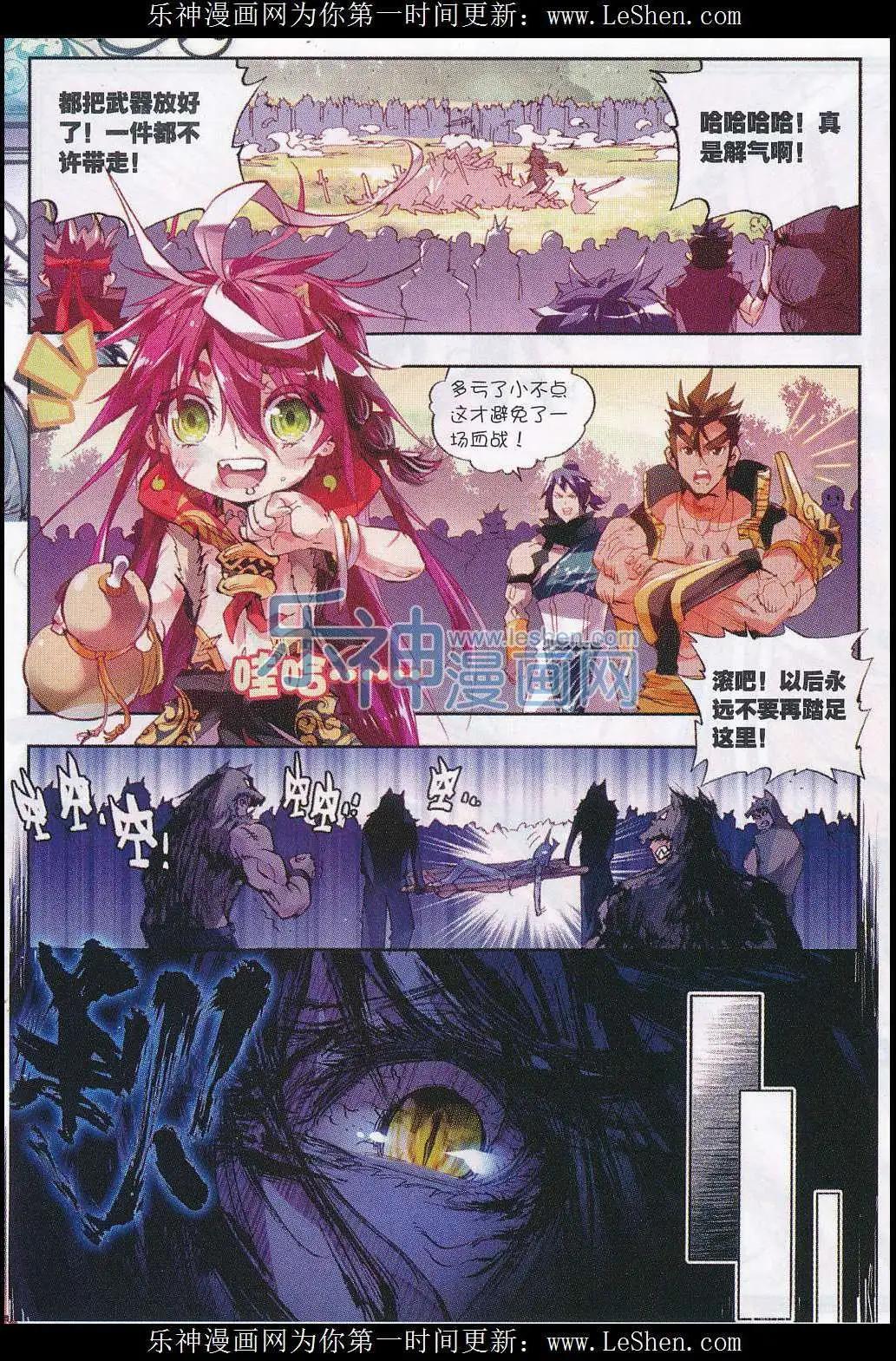 第 16 页