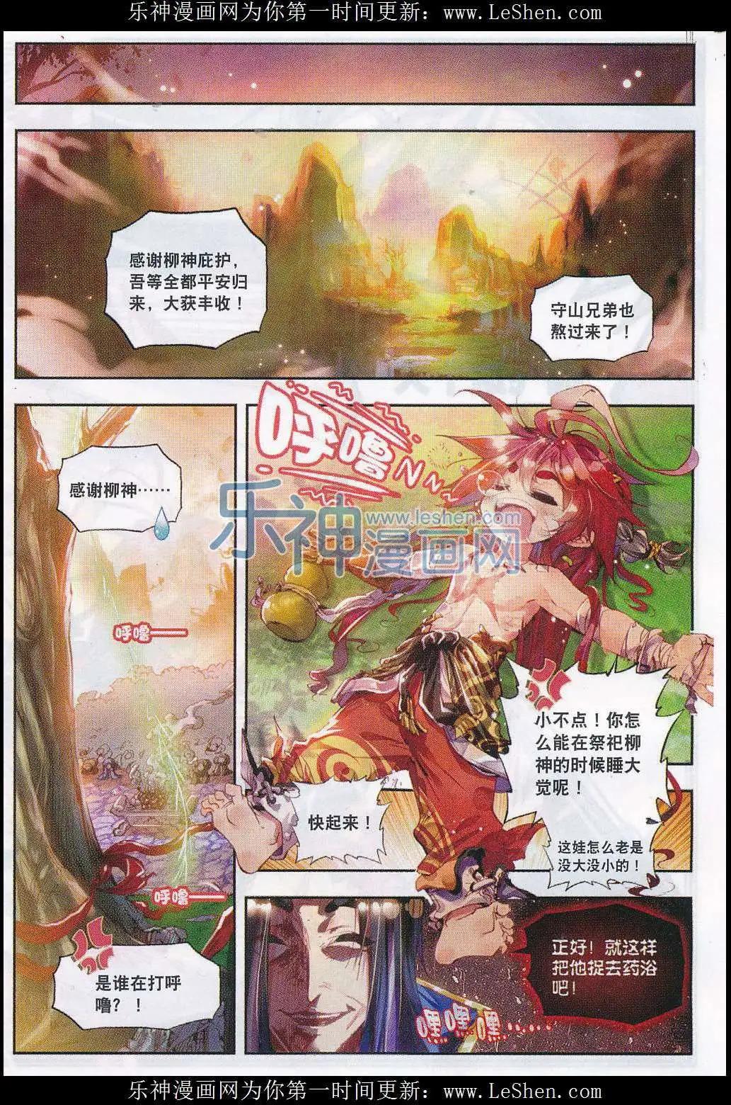第 17 页