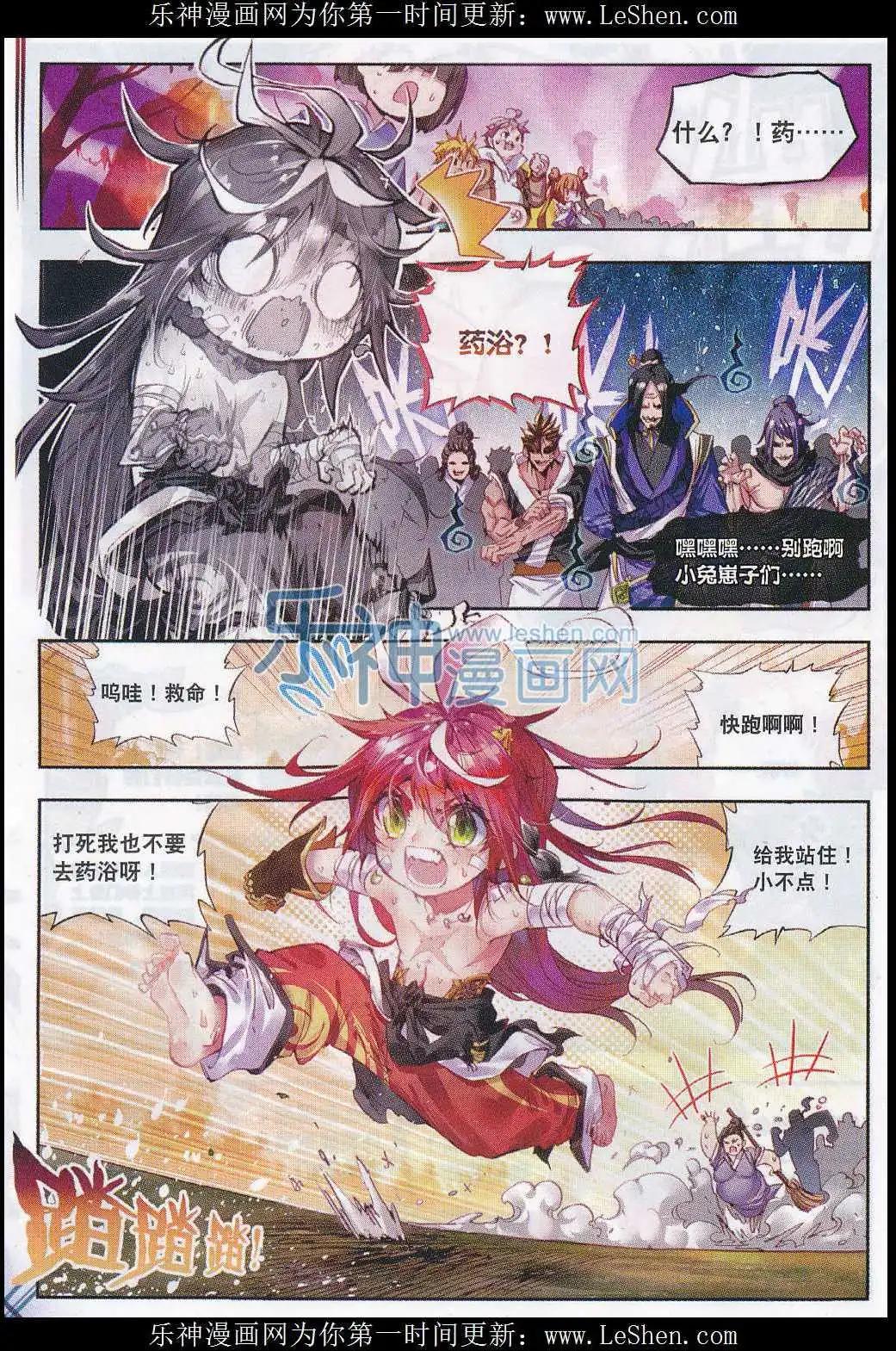 第 18 页