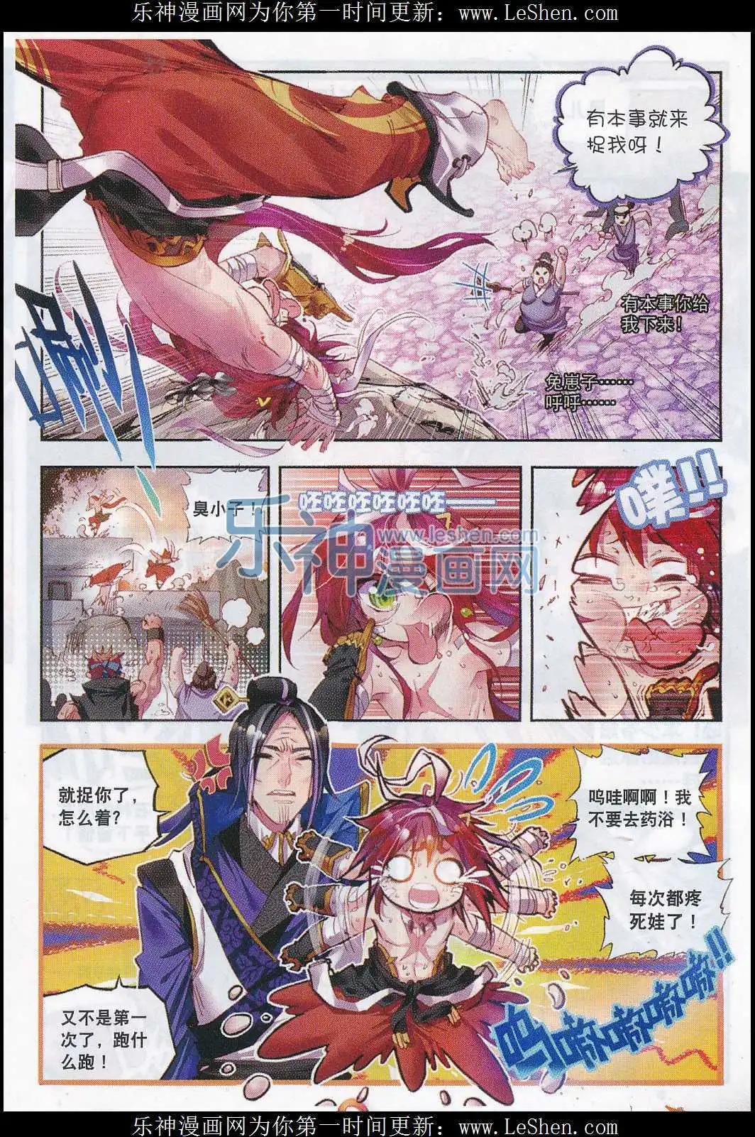 第 19 页